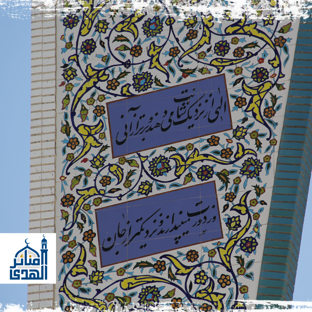 ميدان بيرهرات في تايباد