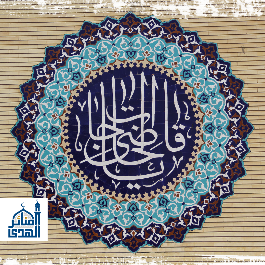 مجمع آية الله العظمى السيد السيستاني