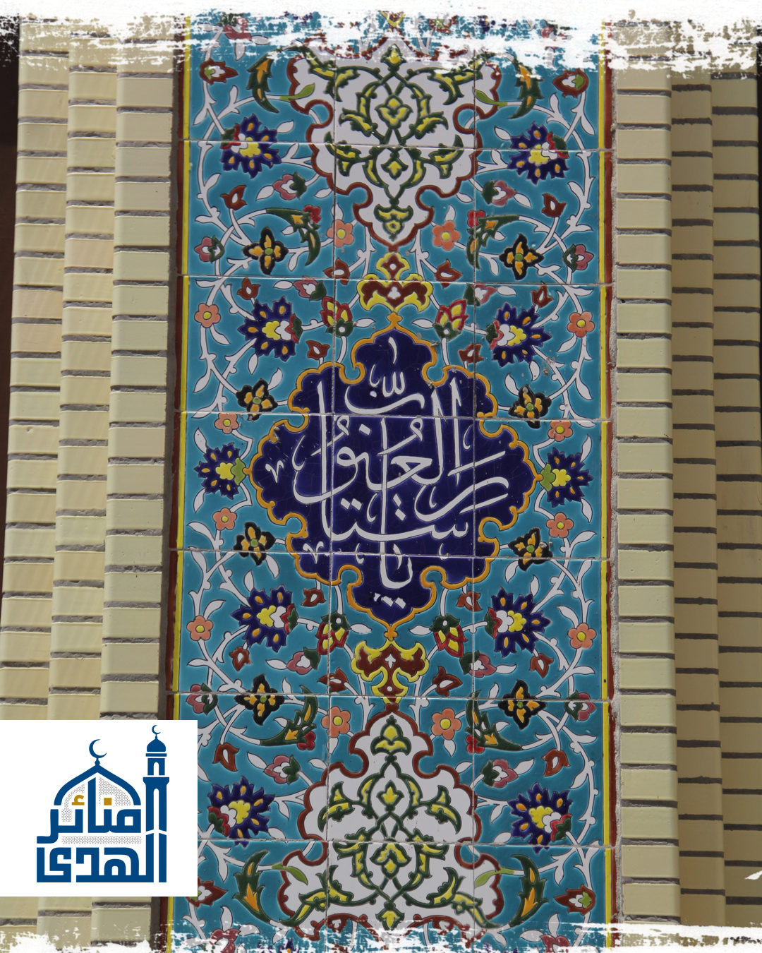 مسجد سيد آباد في چناران