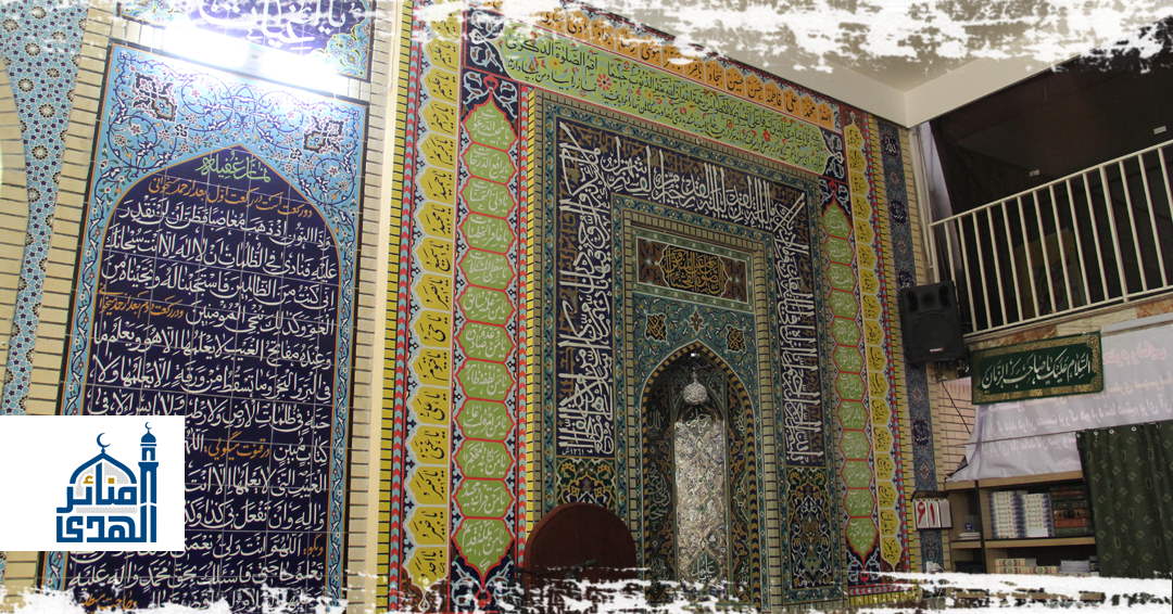 مسجد الإمام الخميني