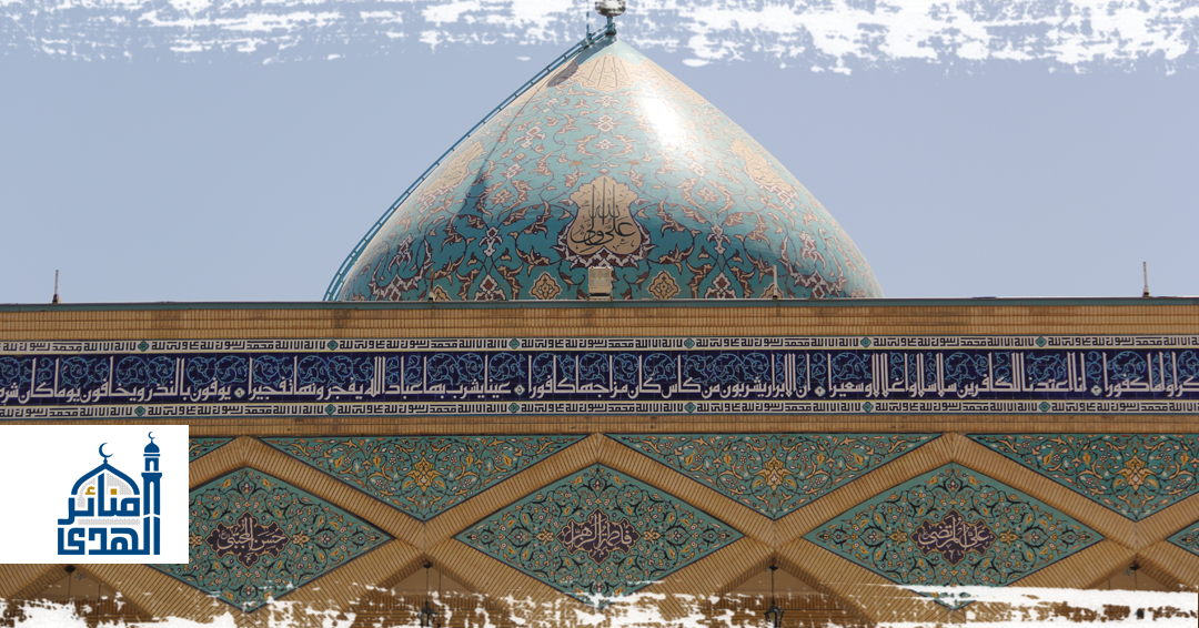 مجمع آية الله العظمى السيد السيستاني