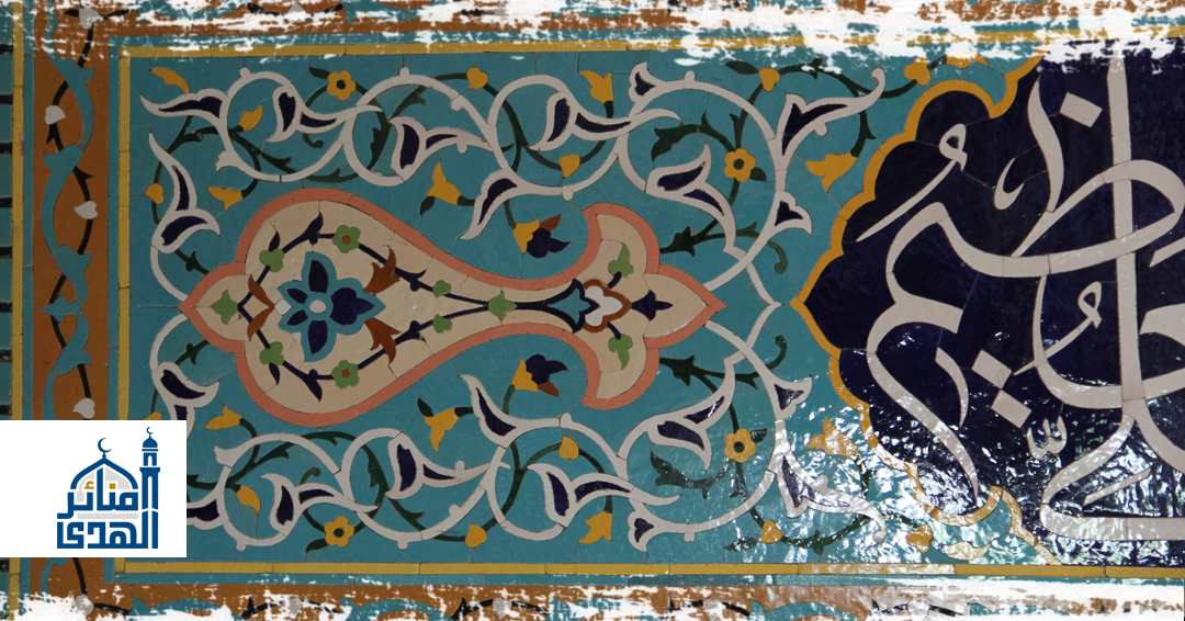 مسجد الرسول الأكرم