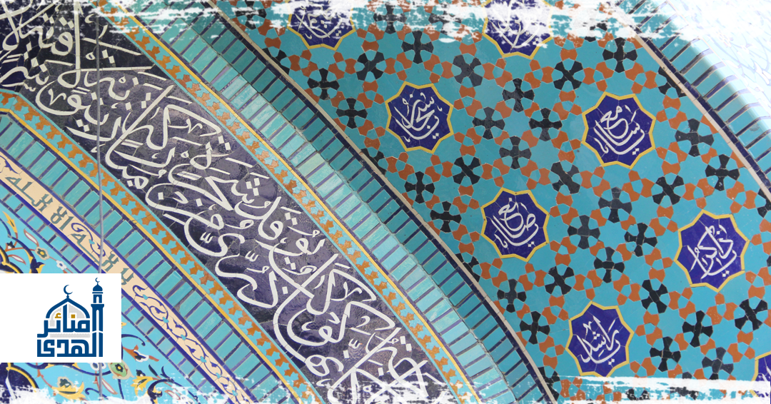 مسجد الرسول الأكرم