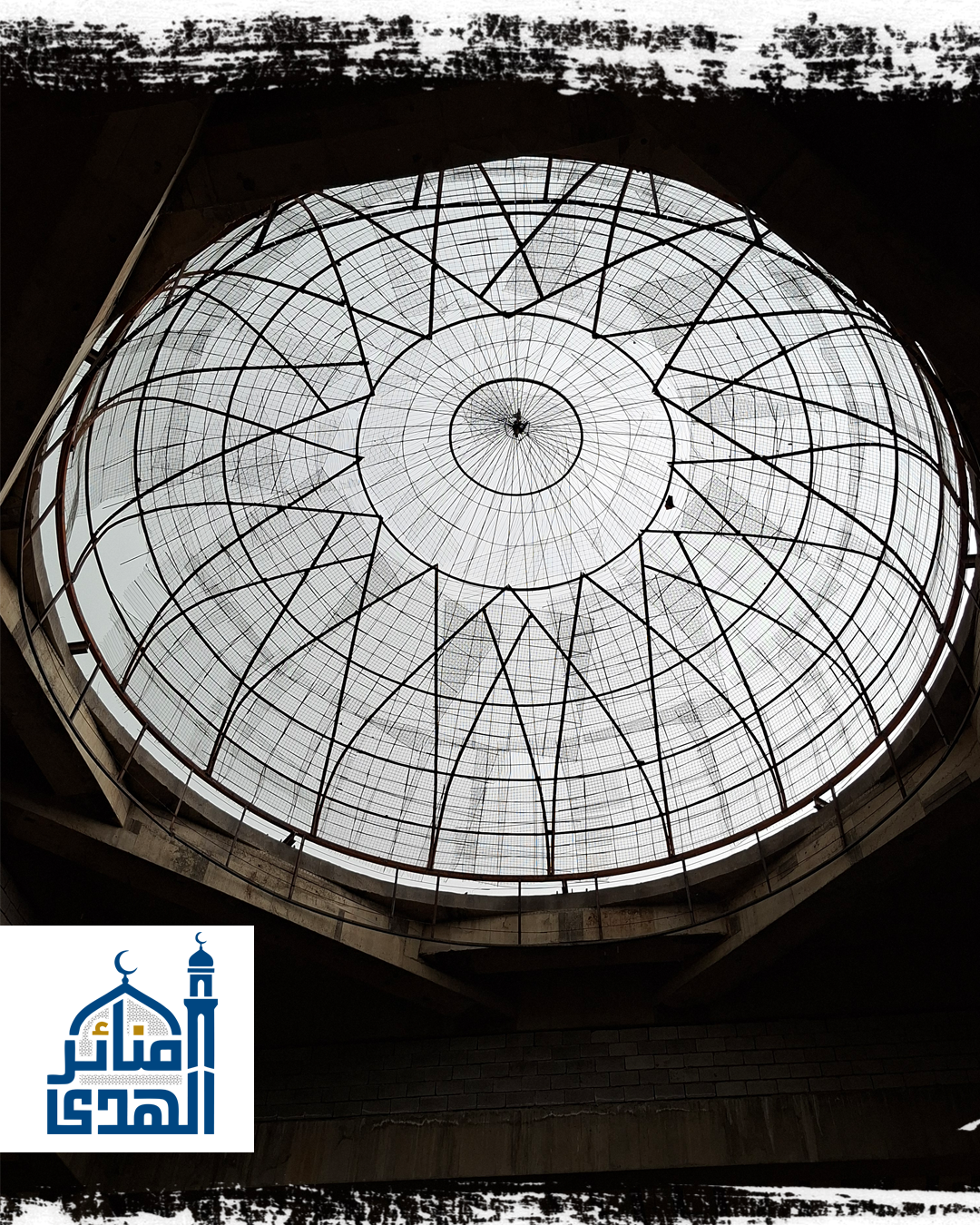 حسينية الرسول الأعظم في بعقوبة