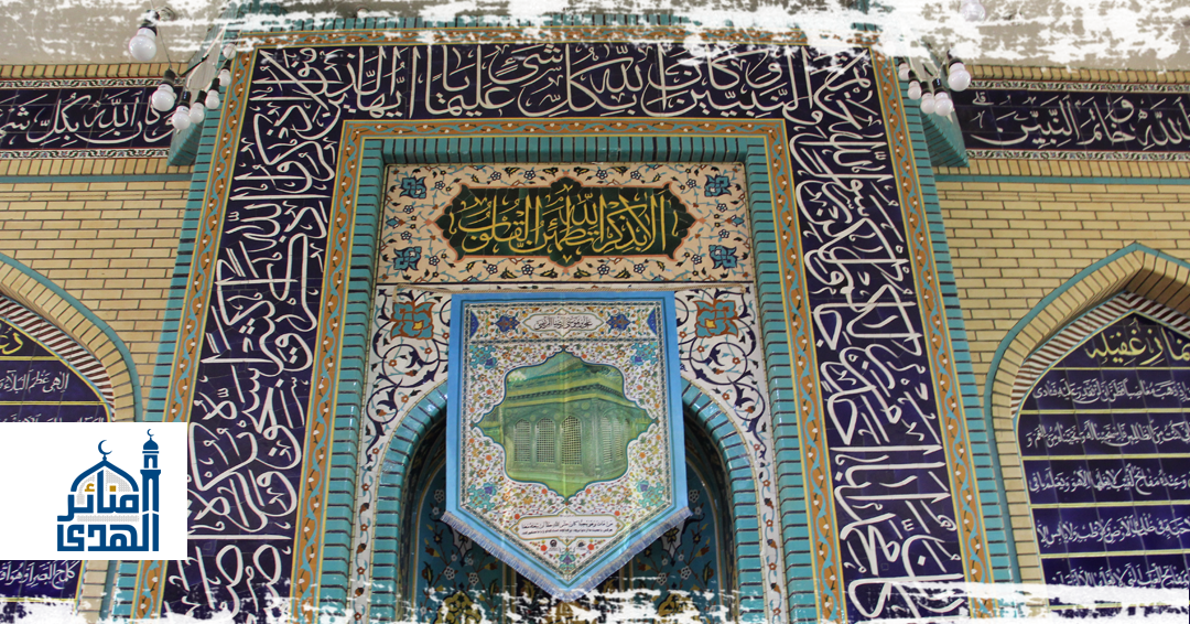 مسجد الرسول الأكرم