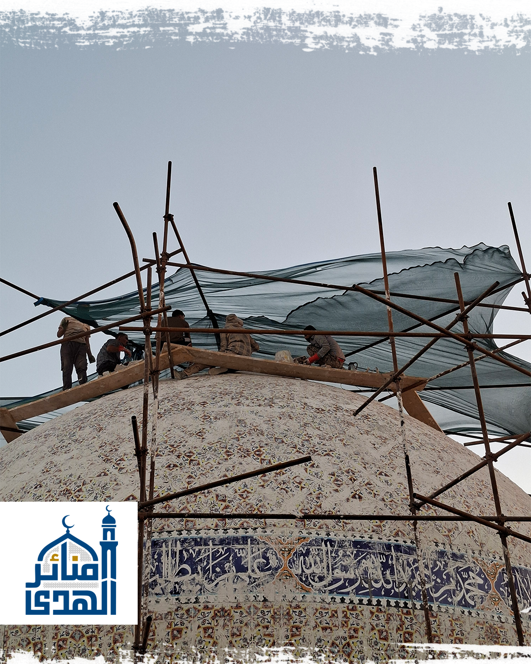 حسينية الرسول الأعظم في بعقوبة