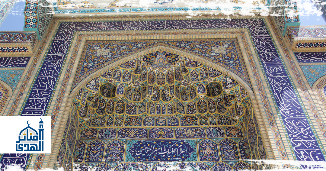 مجمع آية الله العظمى السيد السيستاني