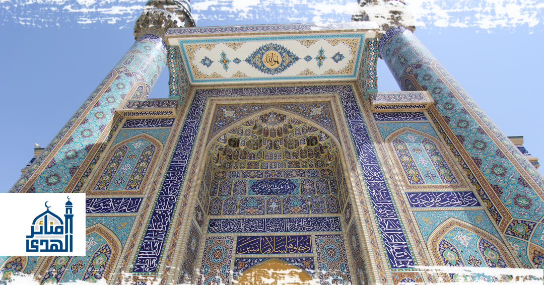 مجمع آية الله العظمى السيد السيستاني