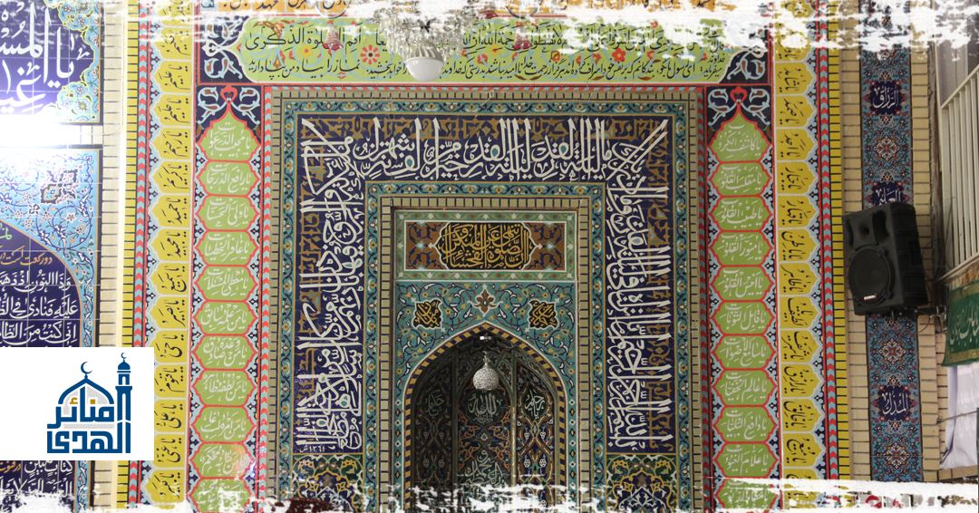 مسجد الإمام الخميني