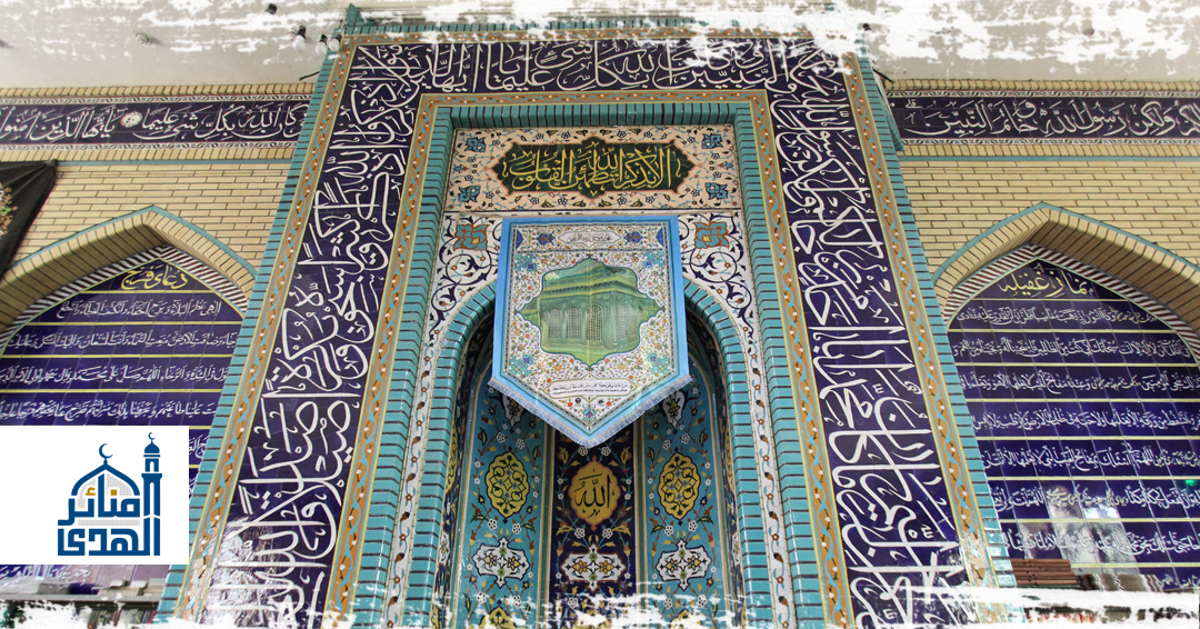مسجد الرسول الأكرم