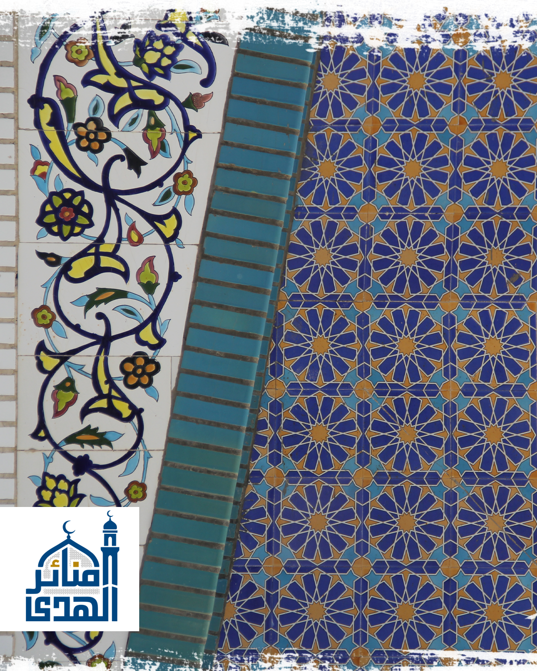 ميدان بيرهرات في تايباد
