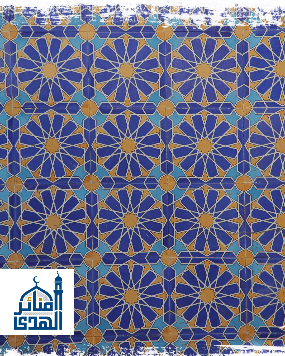 ميدان بيرهرات في تايباد