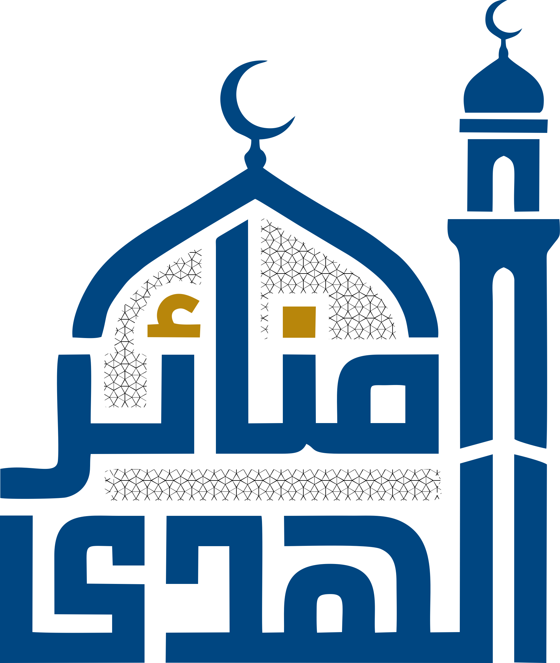 منائر الهدى