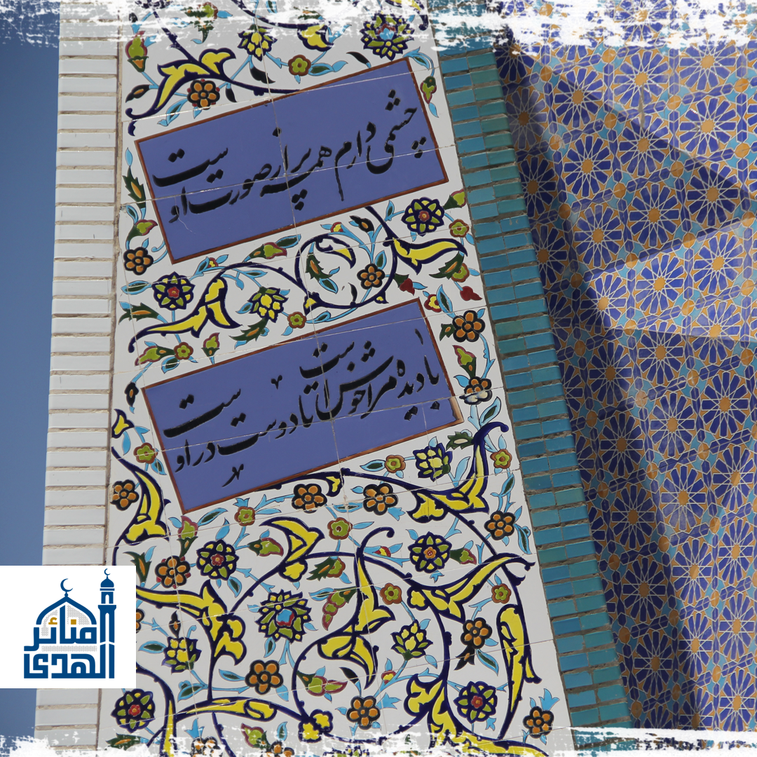 ميدان بيرهرات في تايباد