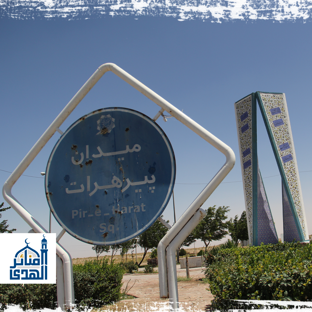 ميدان بيرهرات في تايباد