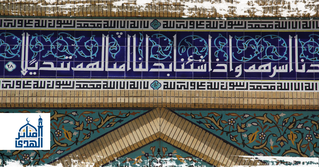 مجمع آية الله العظمى السيد السيستاني