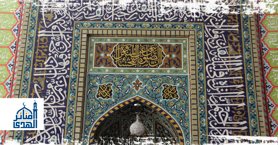 مسجد الإمام الخميني
