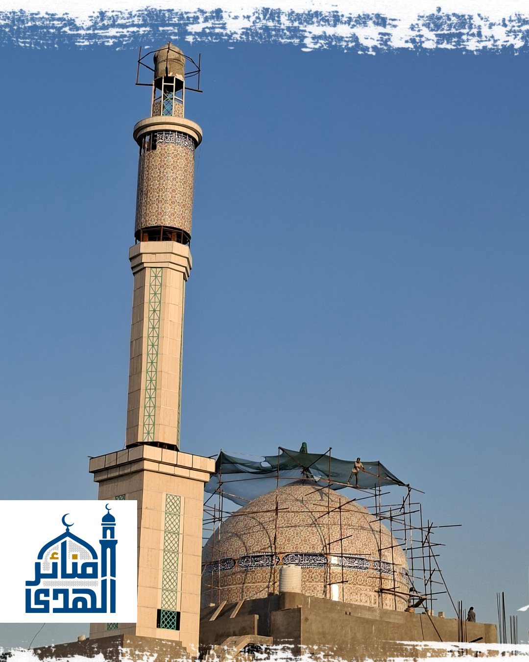 حسينية الرسول الأعظم في بعقوبة