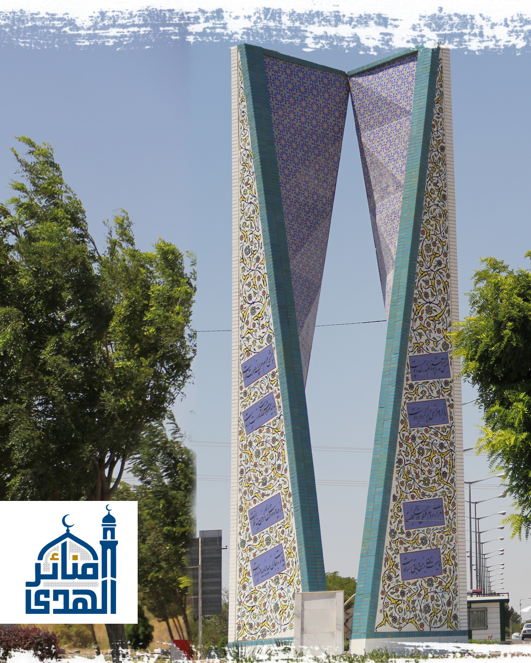 ميدان بيرهرات في تايباد