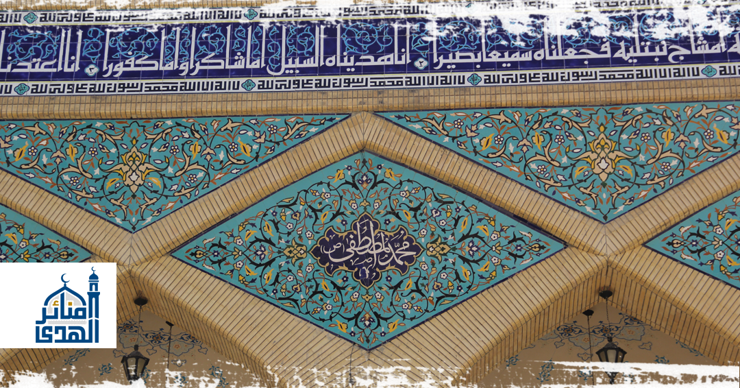 مجمع آية الله العظمى السيد السيستاني