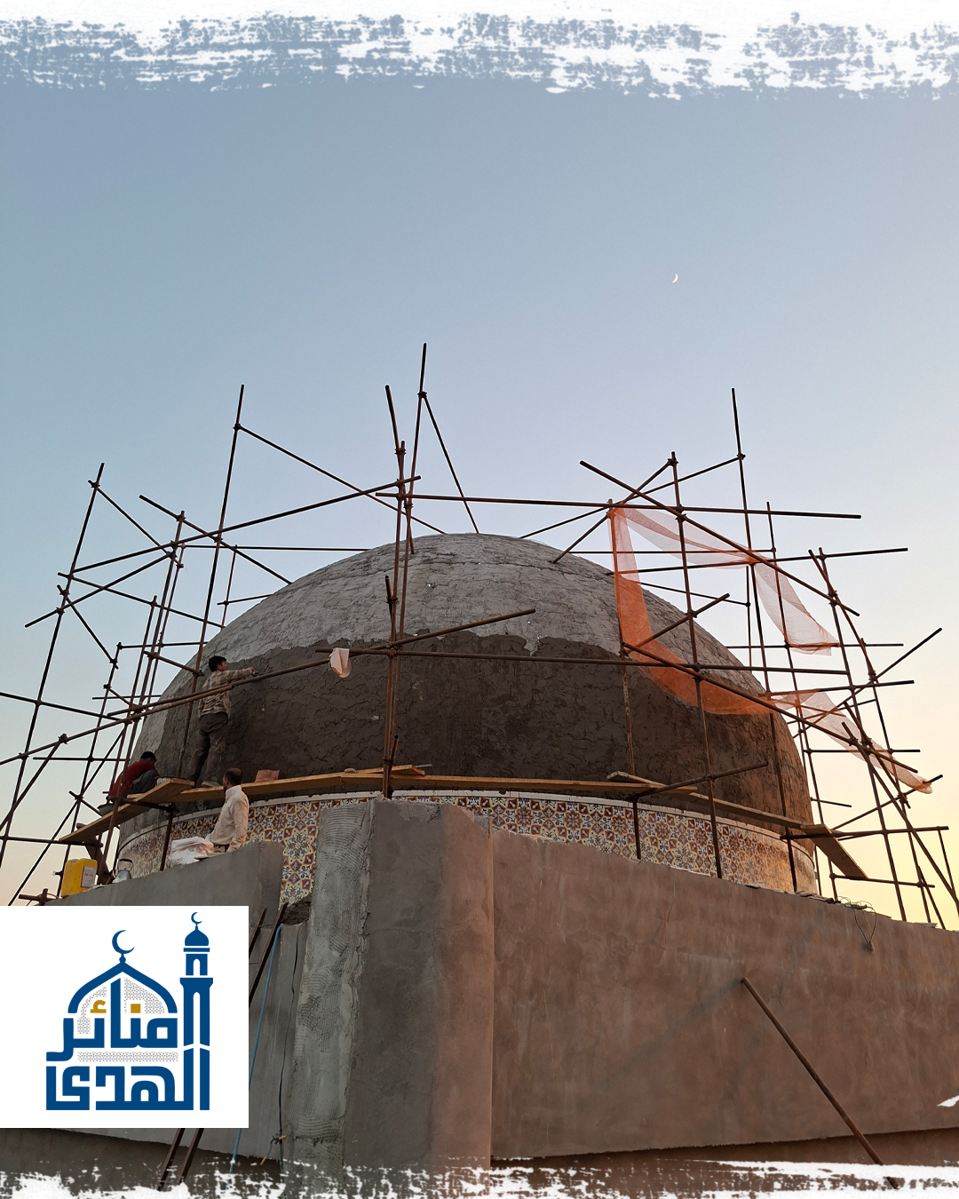 حسينية الرسول الأعظم في بعقوبة