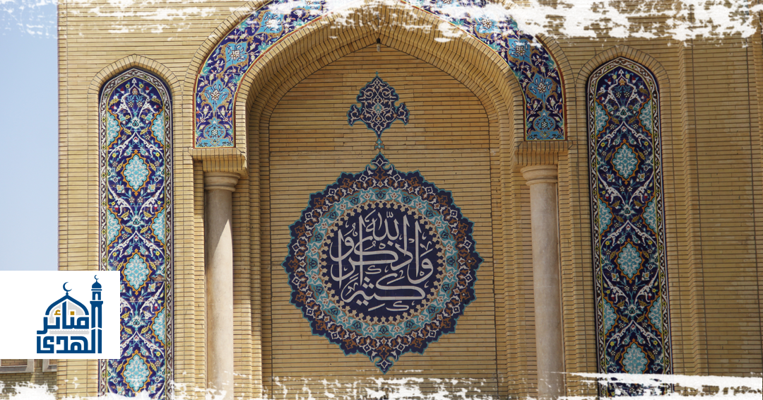 مجمع آية الله العظمى السيد السيستاني