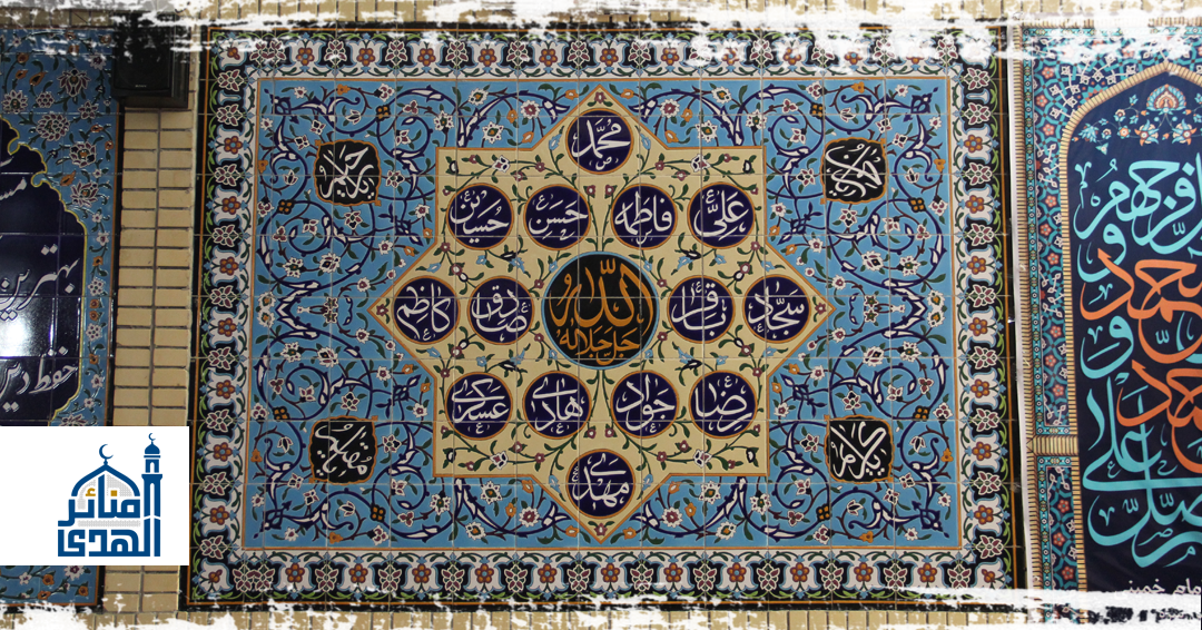 مسجد الإمام الخميني