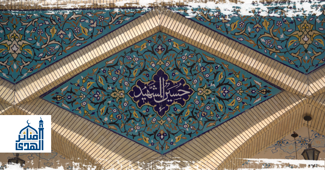 مجمع آية الله العظمى السيد السيستاني