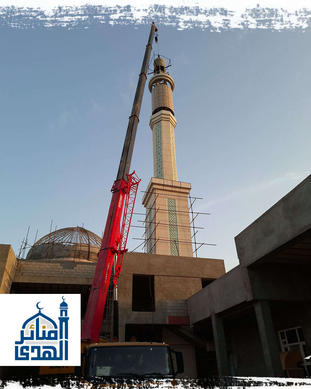 حسينية الرسول الأعظم في بعقوبة