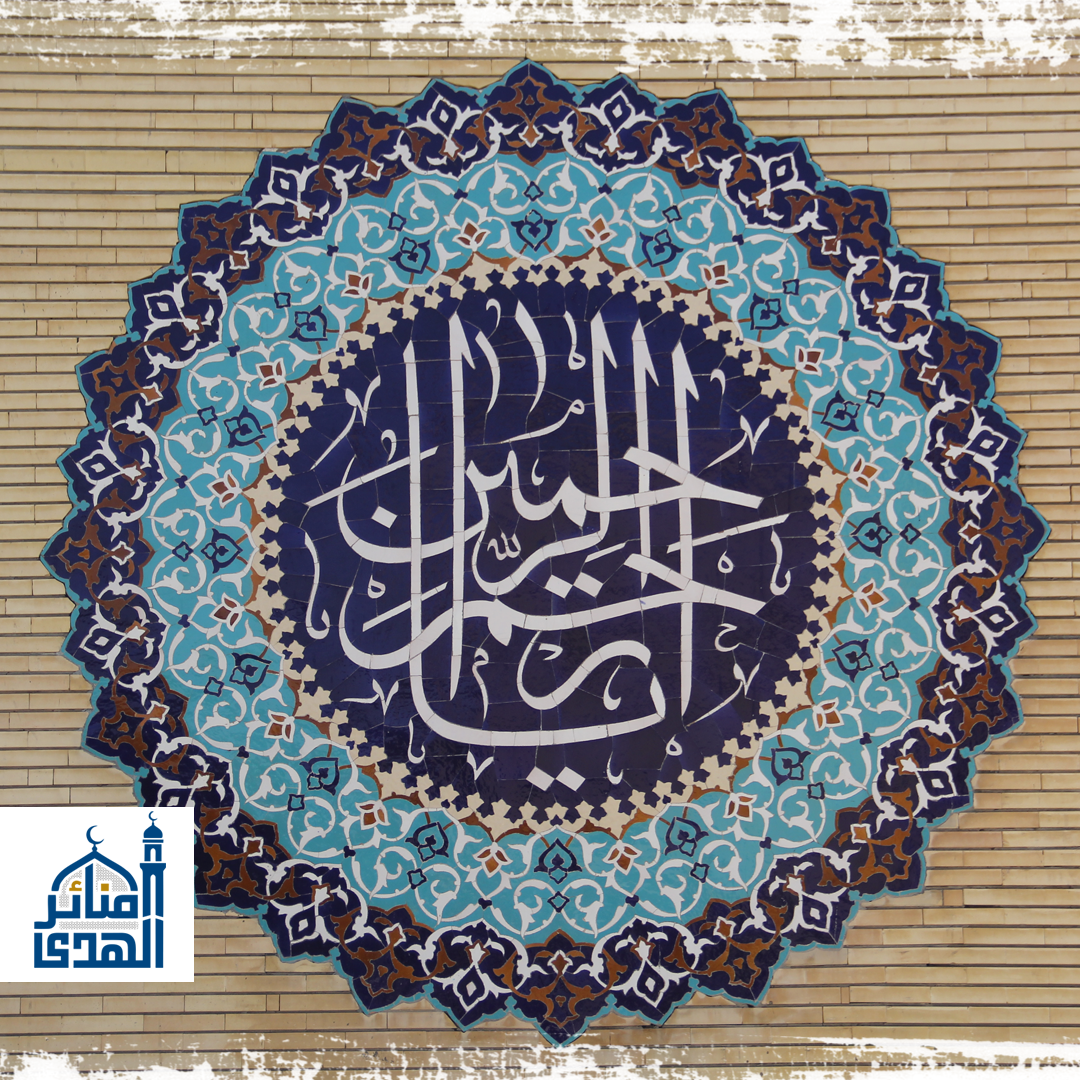 مجمع آية الله العظمى السيد السيستاني