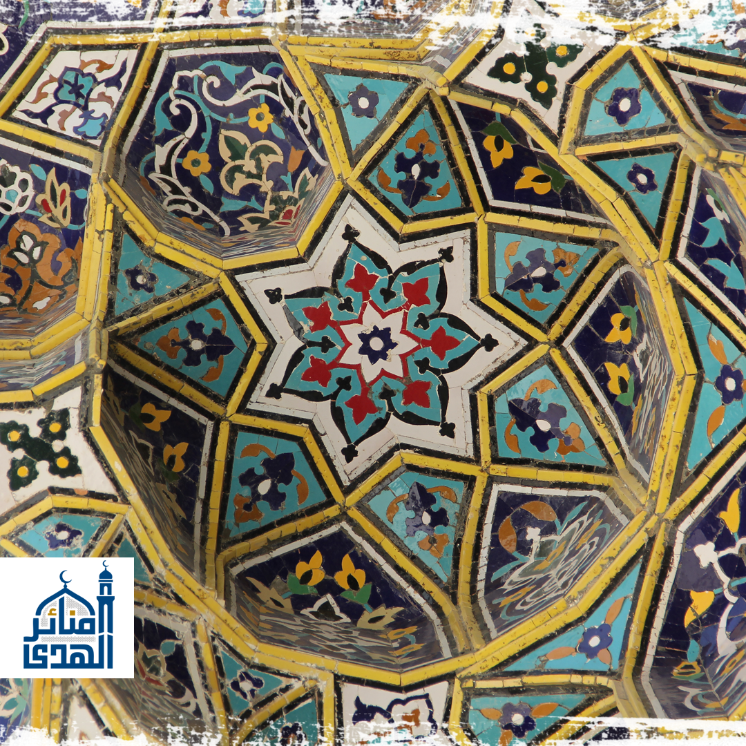 مجمع آية الله العظمى السيد السيستاني