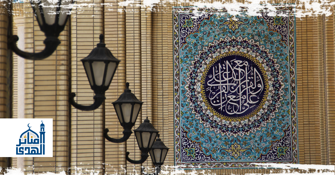 مجمع آية الله العظمى السيد السيستاني