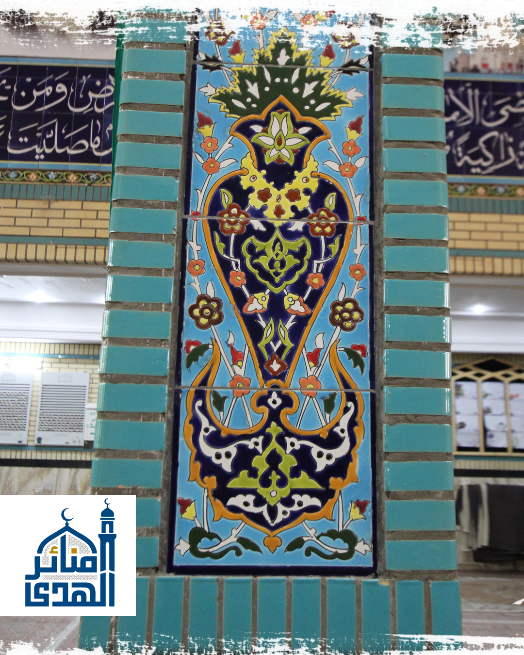 مسجد الرسول الأكرم