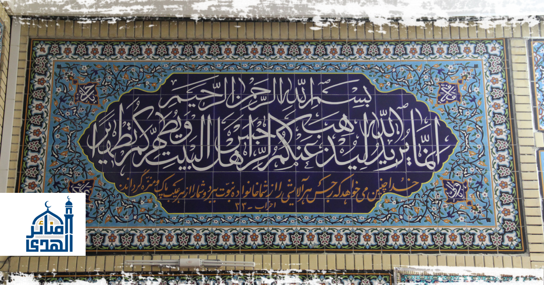 مسجد الإمام الخميني