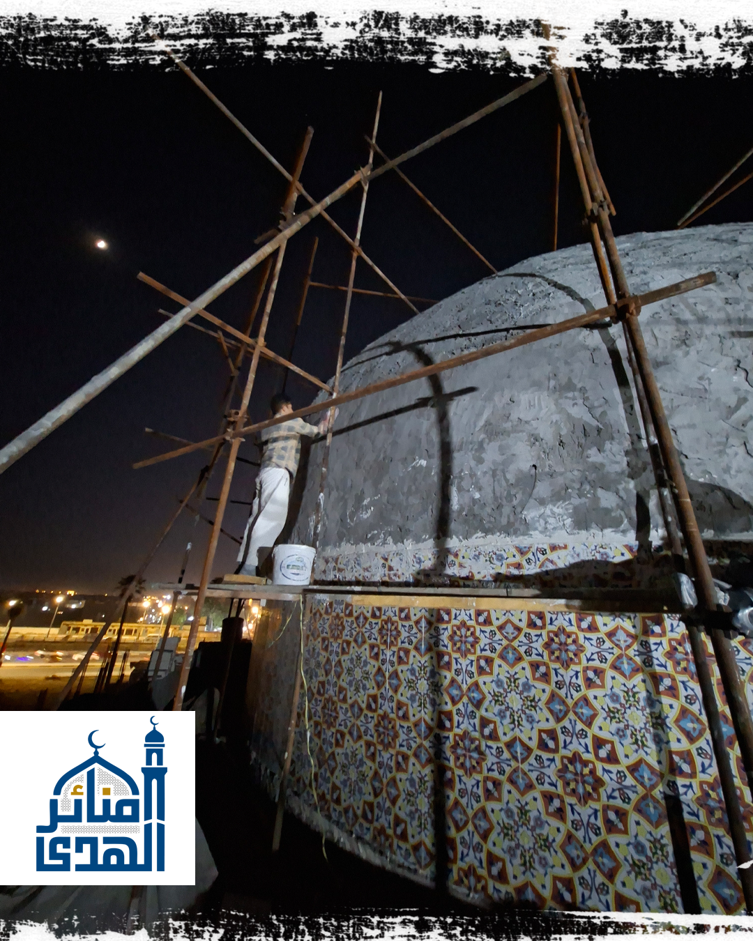 حسينية الرسول الأعظم في بعقوبة