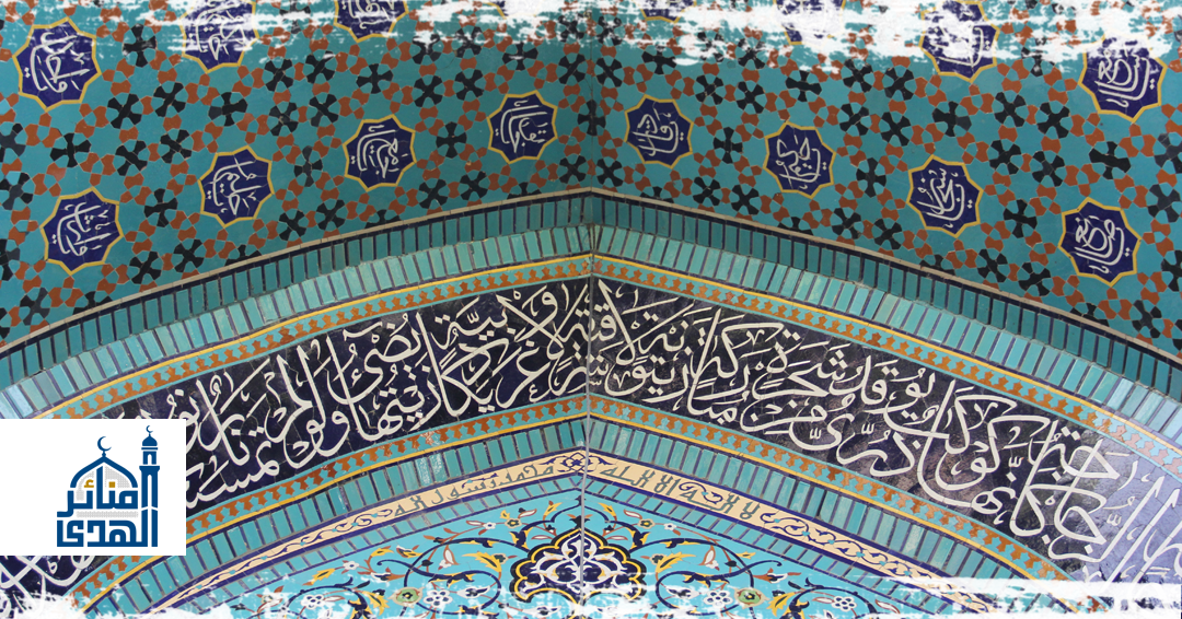مسجد الرسول الأكرم